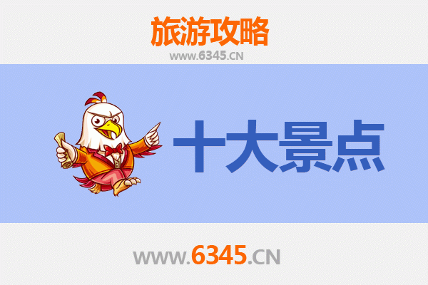 南平延平深度游：必打卡的五大景点攻略