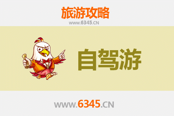 南平延平自驾游攻略：探秘闽北山水与古韵风情