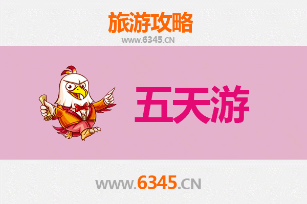 南平延平五天四夜深度游攻略：山水古城与茶文化之旅