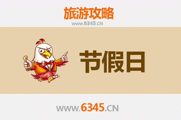 南平延平出发：承德避暑山庄清凉之旅全攻略