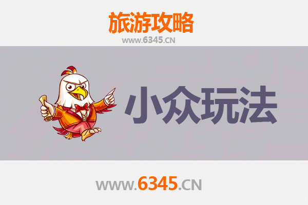 南平延平小众玩法探秘：避开人潮，解锁闽北隐藏宝藏