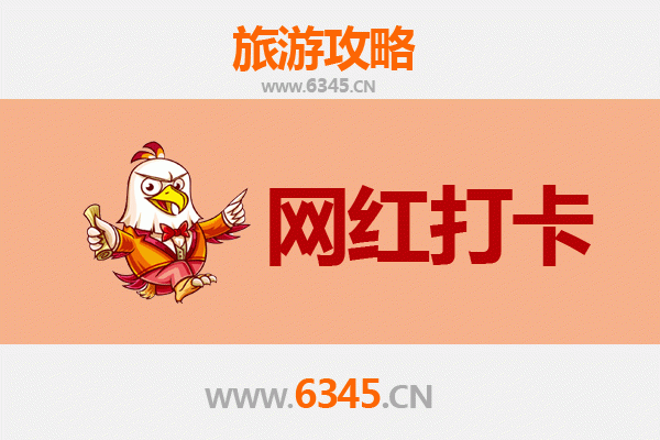 南平延平网红打卡地全攻略：探秘闽北隐藏的潮流地标