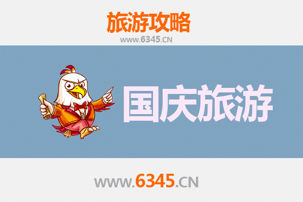 国庆延平秘境探幽：人少景美的隐世之旅