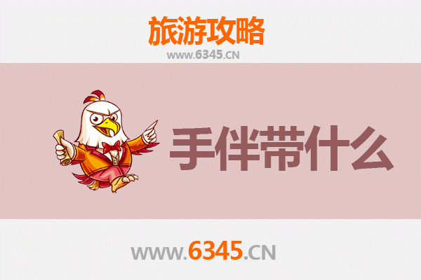 南平延平出发：南澳岛深度旅游攻略与特色手伴指南